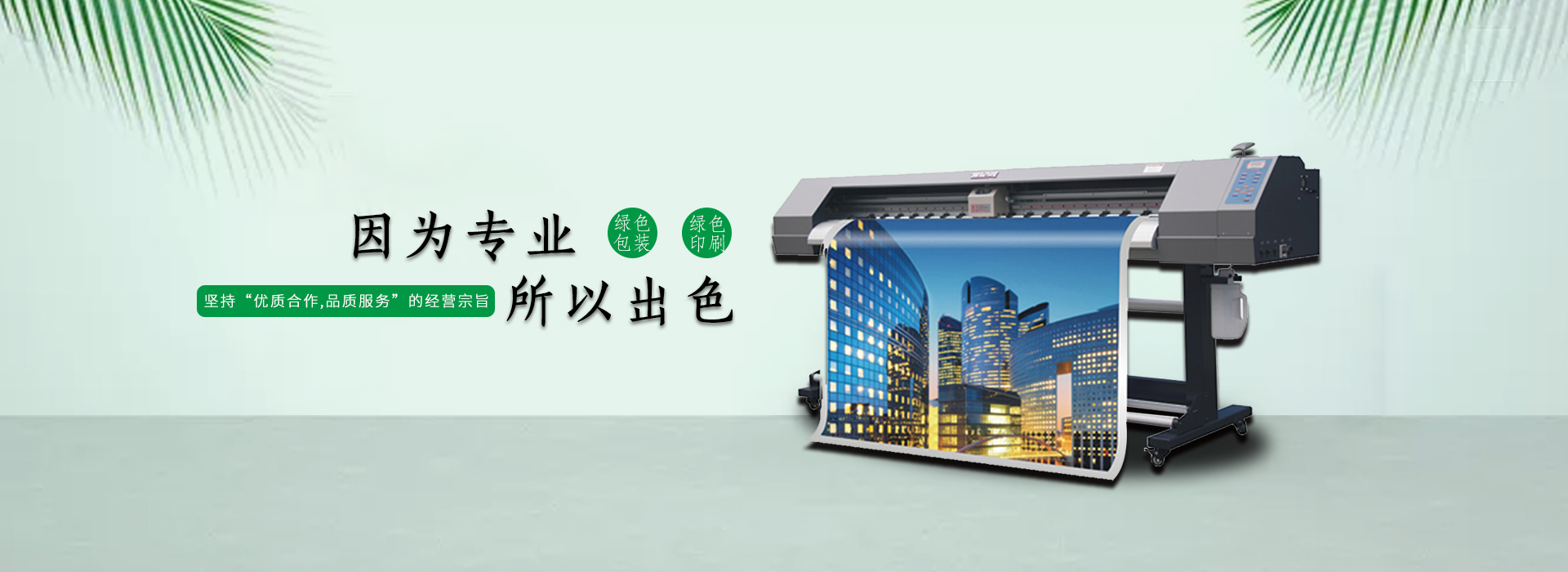 广河标书打印装订