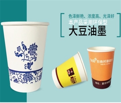 店水杯印刷